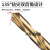ONEVAN M35含钴麻花钻头不锈钢专用手电钻直柄金属铁铝合金打孔钻头套装 3.5mm(10支)