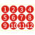鸣固 数字贴纸号码贴编号餐桌号活动序号 红色 直径10cm 1—80（一组）