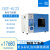 定制DZF-6020实验室小型烤箱工业台式恒温烘箱立式真空干燥箱 DZF-6030B
