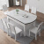 简派印橡 岩板餐桌简约现代可伸缩折叠小户型家用实木饭桌圆餐桌椅组合FR-103Y02 加厚岩板白色 1.5米一桌十椅