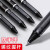 晨光（M&G） 考试专用中性笔 商务签字笔 0.5黑 学生水笔 AGPB4501黑4支+AGPB4501红2支