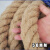 麻绳线绳麻绳晾衣绳户外晒被子绳子拉绳耐磨凉衣绳绳子粗绳 5毫米50米(胶水)