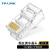 TP-LINK 水晶头超五类 50u镀金非屏蔽CAT5e电脑网线连接头工程级RJ45网络线缆连接器 24个/盒 TL-EH5e01-24
