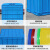 周转箱长方形加厚塑料箱子工业带盖储物筐流胶筐子默认物蓝色箱框 700390箱750*560*400