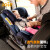 巧儿宜（JOIE ）儿童安全座椅0-12岁宝宝汽车用isofix接口双向安全守护神fx蓝色