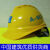 山头林村定制适合中建安全帽国标头盔玻璃钢工地施工劳务工人中国建筑安全 黄色V型安全帽ABS31036