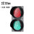交通信号灯 LED红绿灯 掉头信号灯200型300型道路十字路口学校倒 200mm红圆/绿圆(2灯)