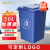 Supercloud(舒蔻) 户外垃圾桶 垃圾桶大号商用加厚带盖大垃圾桶工业小区环卫垃圾桶 50L蓝色