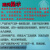 阙芊硫酸铝十八水AR500g分析绣球调色上色调蓝剂国药化学实验试剂 天津恒兴硫酸铝