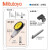 Mitutoyo 三丰 杠杆表 513-484-10E（0.8mm，0.01mm）平行型 基本套装 日本原装进口