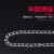 铁屹 链条 铁链 镀锌细铁链子 广告牌链条 单位：卷 2.0密链90米 