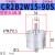 适用CRB2BW1015203040-90S180S270S 叶片式摆动旋转气缸CDRB CRB2BW15-90S