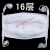 棉纱口罩 纱布口罩厚独立包装可清洗绑带佩戴方便透气系带子绑带 16层(10只独立包装)