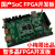 小梅哥国产智多晶SoC FPGA开发板核心板评估版自带Cortex-M3硬核 无需 无需下载器