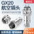 汇君 GX20固定式航空插座电线连接器焊接式开孔20mm GX20-2芯固定式