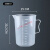 定制量桶 塑料量杯带刻度的大量桶毫升计量器容器克度杯奶茶店专 2000ml