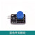 兼容arduino按键模块 电子积木轻触开关 大按键微动按钮 5款颜色 蓝色