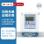 上海人民远程预付费扫码电表公寓4G无线GPRS单相三相集抄智能电表定制 有线单相10-40A