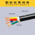 珠江电缆国标铜芯软电缆rvv护套线电线RVV 3X95平方 一米价