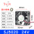 台湾三巨 12V24V散热风扇 直流 电柜机柜 电焊机 变频器 轴流风机 502024V