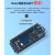 韵科维Nano arduino开发板V3.0 MINI接口 328P小芯片 不焊排针