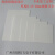 氧化铝陶瓷片导热散热绝缘垫片基片100*100*0.2/0.3/0.5/1/4/5mm 100*100*0.5mm方形