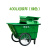 400L环卫垃圾车垃圾桶带盖带轮保洁车清运车大号手推车移动户外 660L加厚款(军绿色)带铁把