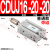 小型气动自由安装行程气缸MDJ/CDUJ16/20/25/32-10-30*40*50S CDUJ16-10-10高配