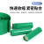 宽7mm33m 绿色PVC热缩管 电池套绝缘保护热缩膜 电池封装 压扁宽度80mm5米