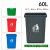 100升120240L超大号户外垃圾筒工业垃圾桶带盖塑料特大环卫大型 60L长方无盖(灰蓝绿红备注)