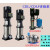 不锈钢立式多级离心泵高层建筑工地管道增压无负压智能变频供水泵 100CF85-10