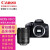 佳能（CANON） EOS 850D单反数码相机家用旅游4K高清视频拍摄组合套机套装850D拆单机 含佳能原厂18-135mm USM拆机镜头 官方标配