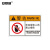 安赛瑞 机械设备标识 安全警告标示警示牌 KT板 40x100cm 未经授权人员禁止操作 1H00290