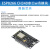 ESP8266串口wifi模块  WIFI V3 物联网开发板 CH340 No ESP82666开发板