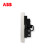 ABB开关插座面板轩致框雅典白系列一开五孔带开关带LED灯AF226