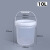 龙程 透明桶塑料桶打包水桶pp材质1L-20L果酱桶带提手带盖桶 5L透明