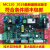 麦克维尔空调主板 风管机板 天花机控制板 MC120电路板控制器