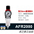 气源处理器二联件AFC2000油水分离器调压过滤空气空压机小型气动 AFR2000高配(1/4螺纹 配套10mm