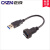USB3.0防水插头IP67 IP68双头PCB焊板双母头插座户外带线1M连接器 USB 3.0公/公带线插头(螺纹) 50cm
