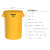 乐柏美垃圾桶大号商用工业户外厨余带盖rubbermaid大容量 黄色 121L垃圾桶