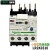 LR2K03 热继热过载继电器 过电流保护LC1K LP4K型交直流接触器议价 LR2K0304 ( LR2K0310 (2.6-3.7A)
