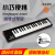 艾肯iKeyboard5键盘ini25键4Mini37键盘配重编曲MIDI键盘 iKeyboard 4Mini