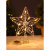 圣诞节装饰品发光星星圣诞树顶星电池LED灯铁艺五角商用布置家用 树顶星 棉线款金色(10灯) 0个 0cm