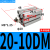 百瑞川 薄型气缸CQSB/CDQSB20-5/10/15/20/25/30-50D CQSB20-10DM 