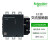 电气EasyPact TVS三极交流接触器LC1E500M7N 3P 500A线圈电 500A 220VAC