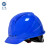 正远 安全帽工地高强度ABS建筑工程施工定制 国标领导监理透气安全头盔 电力绝缘安全帽 免费印字 蓝色欧式透气款 旋钮式调节