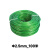 京开隆 包塑钢丝绳 抗拉绿色防锈涂漆钢丝绳 Φ2.5mm*100米 