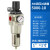 空压机油水分离器过滤器自动排水气源处理二联三联件调压阀 AW5000-10
