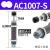 AC0806气动油压缓冲器AC1007气缸液压阻尼减震器可调机械手 AC1007-S(宏科)