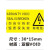 孔柔当心触电标识贴有电危险警示贴充电桩标签长方形配电箱间安警告 有电危险36015mm 200贴